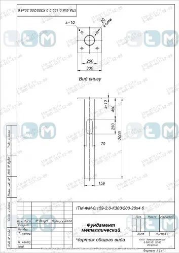 ЗДФ-0,159-2,0-К320/230-20х4 б